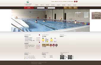 烟台新时代大厦