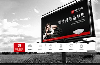 重庆缘梦圆实业有限公司