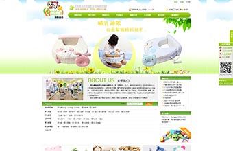 青岛嘟啦咪婴幼儿用品有限公司