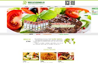 青岛亿达行经贸有限公司