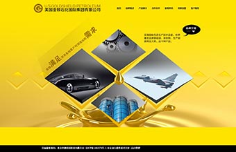 北京华牌首润科技有限公司 