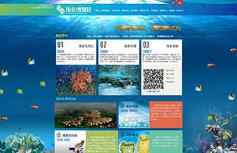 大连棒棰岛海产股份有限公司 