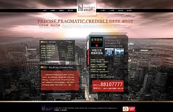 大连昊东房地产开发有限公司 