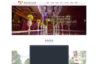 青岛海硕文化传媒有限公司