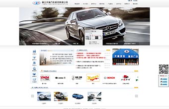 营口天福汽车服务有限公司