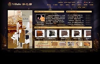 依巴赫 企业网站建设