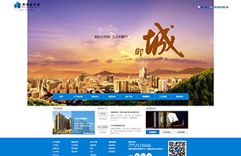 惠州市惠中亚实业有限公司