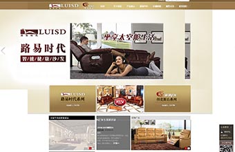 深圳市富恒家私有限公司