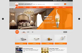 惠州市萤河光电科技有限公司 