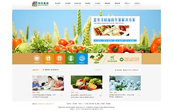 四川绿府农业科技有限公司 