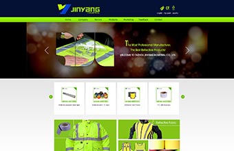 台州市黄岩今阳实业有限公司