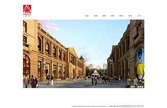 杭州泛城建筑景观有限公司