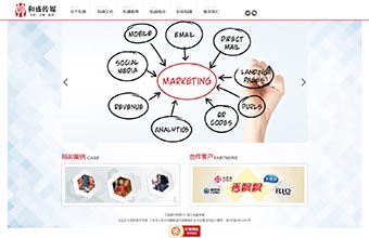 浙江和盛传媒有限公司