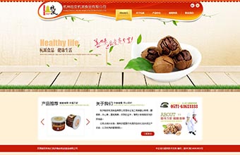杭州临安杭派食品有限公司
