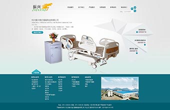 杭州振兴医疗器械制造有限公司