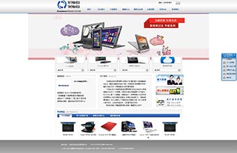 沈阳联创科技发展有限公司