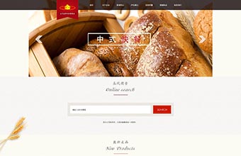 山东金德利集团快餐连锁有限责任公司
