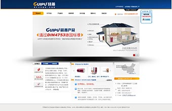 江苏硅普太阳能热水设备有限公司