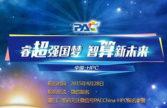 北京并行科技有限公司