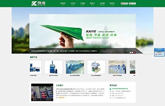 江阴市凯业纺织机械制造有限公司