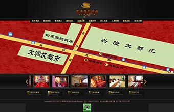 沈阳世星国际大厦有限公司