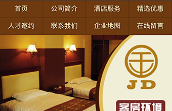 莱州市新金都大酒店