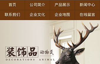 资阳市鑫旺达商贸有限公司