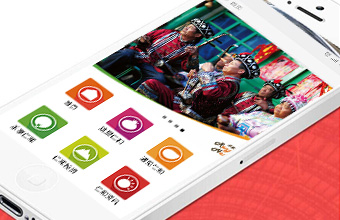 攀枝花仁和 企业APP