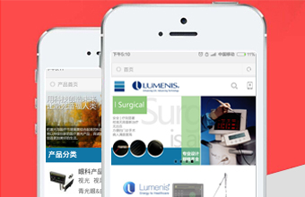 科医人医疗 APP客户端