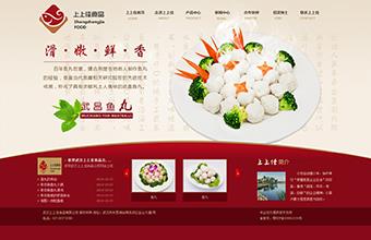 武汉上上佳食品有限公司