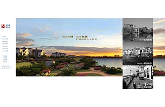 武汉中锦置业投资有限公司