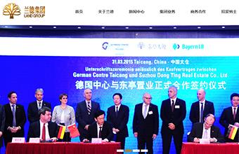 苏州文汇商务中心有限公司