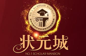 佳伦宏业 网站建设