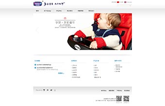 凯利车业 网站建设