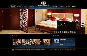 香港环球岛 网站设计