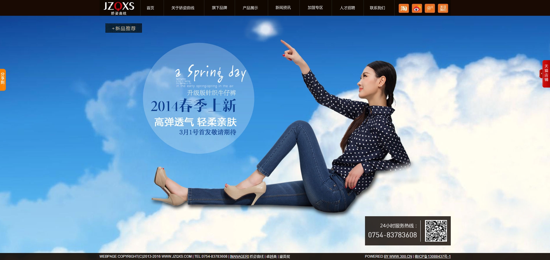 广州卓越美服饰有限公司