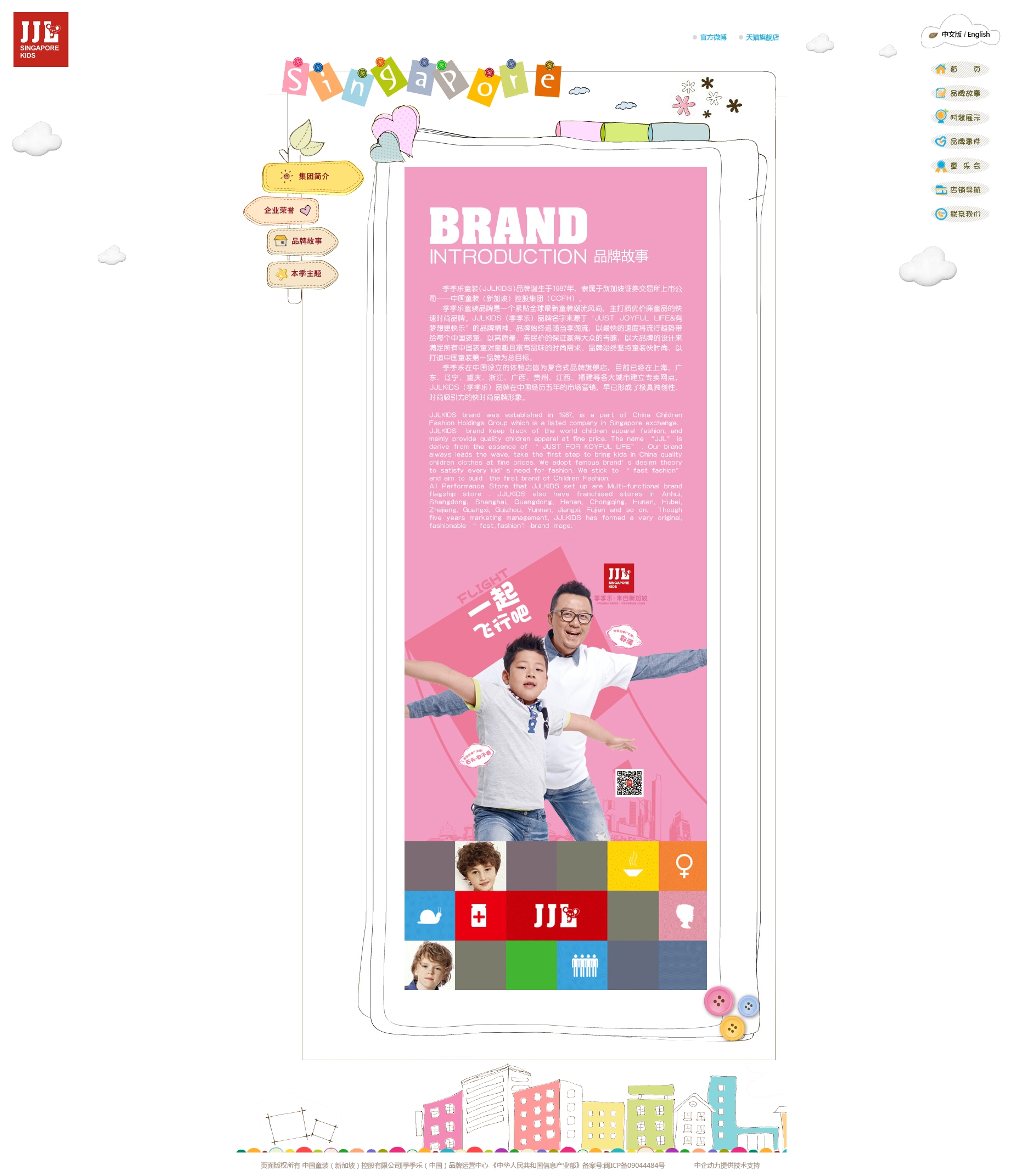 鹰高顿(厦门)进出口有限公司