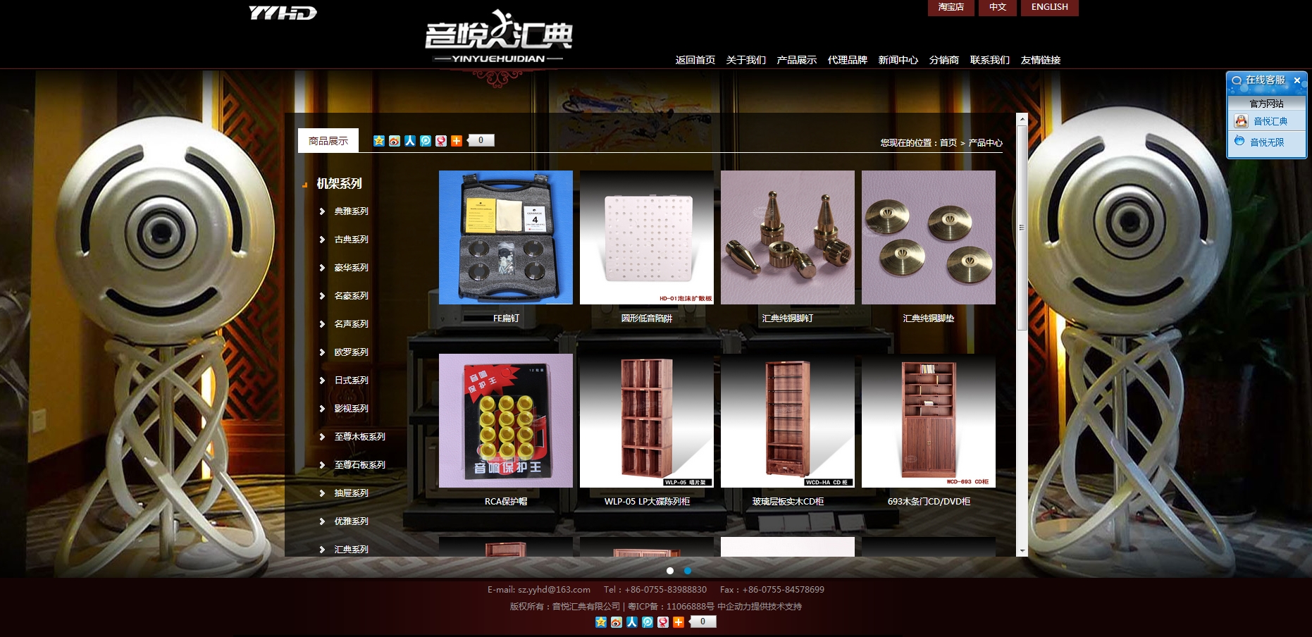 音悦汇典有限公司