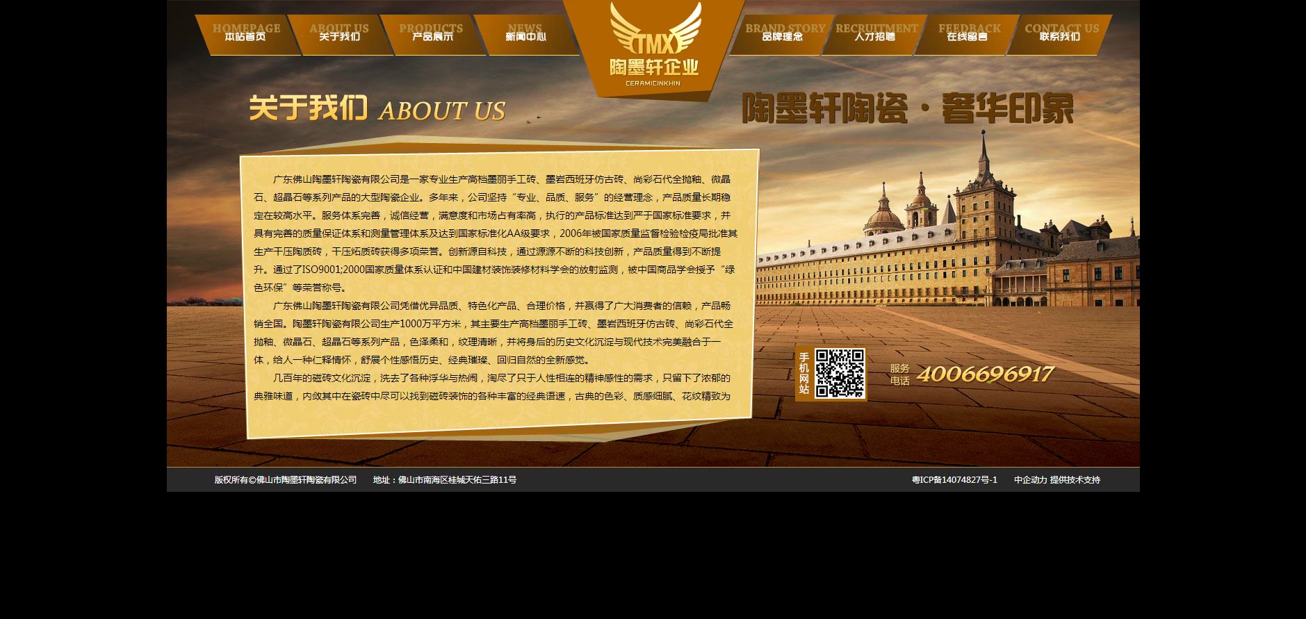 陶墨轩陶瓷 高端设计