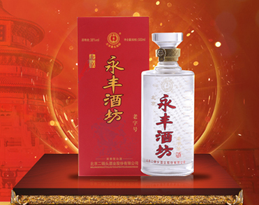 北京二锅头酒业股份有限公司