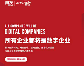 河南智诚数字科技有限公司