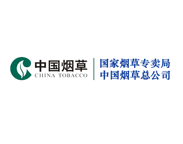 中国烟草总公司