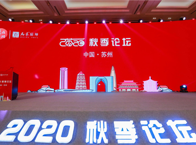 苏州工业园区元禾辰坤股权投资基金管理中心（有限合伙）