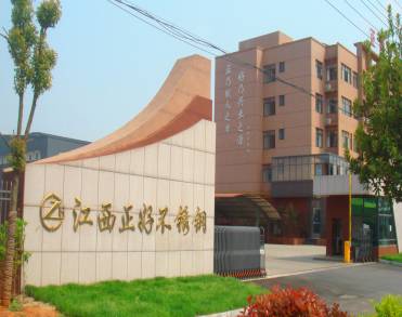江西正好不锈钢有限公司