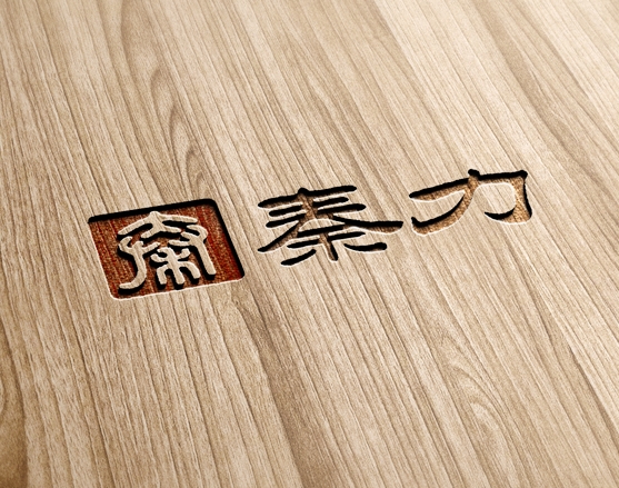 深圳市秦力环材科技有限公司