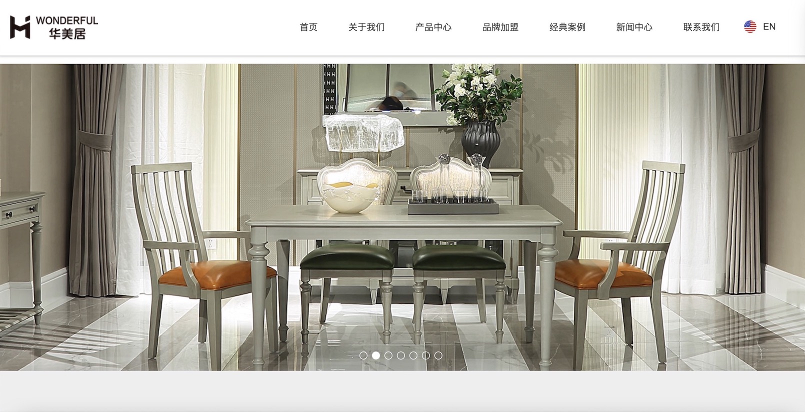 深圳华美居家具有限公司