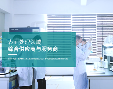 深圳市宏伟清洗材料科技有限公司