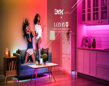 深圳市静宇鑫照明科技有限公司