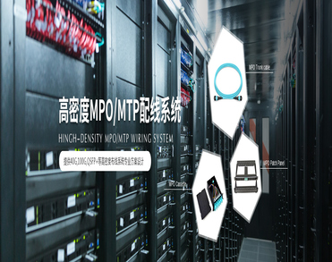 深圳市毅宏光通信有限公司