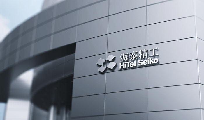 深圳市海泰精工科技有限公司